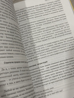 Человек покупающий и продающий. Как законы эволюции влияют на психологию потребителя и при чем здесь Люк Скайуокер | Молчанов Николай Викторович #1, Юлия Ф.