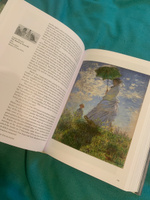 Monet. The Triumph of Impressionism #3, Михаил С.