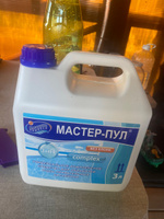 Химия для бассейна МАСТЕР-ПУЛ жидкое средство "3 в 1", канистра 3 л #3, Дмитрий Б.