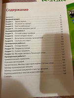 Китайский язык. Второй иностранный язык: учебник для 10 класса общеобразовательных организаций. Базовый уровень. Рахимбековой Л.Ш | Рахимбекова Л. Ш., Распертова Светлана Юрьевна #3, Ирина Н.