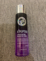 Тонер для лица Корея с пептидами ENOUGH Premium 8 peptied Sensation Pro Toner 130мл #2, Гульшат С.