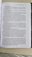 Звездный волк. Истории о космосе. Рассказы и повести. Фантастика | Логинов Святослав Владимирович #3, Юлия Г.