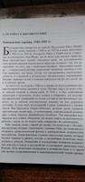 Биоэнергетика Александра Лоуэна. Психология характера и тела | Лоуэн Александр #5, Татьяна К