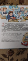 Возвращение в Страну невыученных уроков | Гераскина Лия #4, Татьяна К.