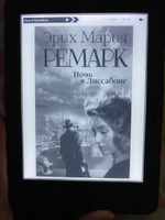 Ночь в Лиссабоне | Ремарк Эрих Мария | Электронная книга #2, Ирина Е.