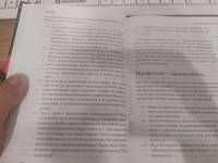 Воркбук собственника. Как проверить свой бизнес и повысить прибыль | Зейналов Евгений #3, Казбек Р.