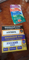 Алгебра: 7-11 классы | Колесникова Татьяна Александровна #6, Наталина С.