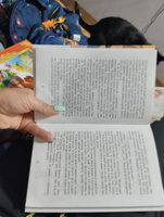 В стране невыученных уроков. Внеклассное чтение. Сказки с иллюстрациями для детей | Гераскина Лия Борисовна #8, Анна А.