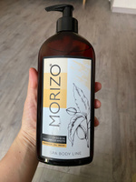 Morizo масло массажное для лица и тела базовое с аминокислотами, для всех типов кожи, 500 мл #46, Sosnina Anna