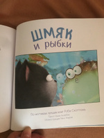 Котенок Шмяк. Истории приключений / Сказки для детей | Скоттон Роб #6, Анна А.