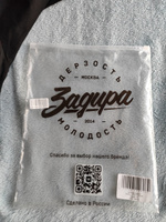 Футболка Задира x zadirashop Собака #79, Вячеслав В.