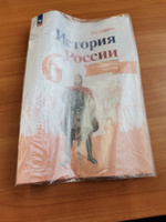 История России. Контурные карты. 6 класс | Тороп Валерия Валерьевна #7, Виктория К.