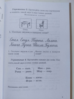 Учебник русского языка для 1 класса. 1953 год. | Костин Никифор Алексеевич #18, Вера К.