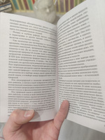 Роза Мира | Андреев Даниил Леонидович #6, Иванов Д.