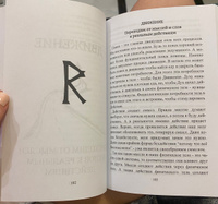 Взгляд. Исполняющий желания | Исламов Юрий, Исламов Юрий Владимирович #7, Людмила К.