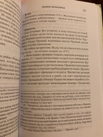 Дневник галлиполийца | Раевский Николай Алексеевич #3, Алена К.