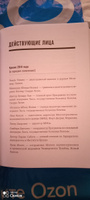 Кризис в красной зоне: Самая смертоносная вспышка Эболы и эпидемии будущего | Престон Ричард #4, Людмила Л.