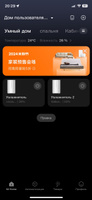 Увлажнитель воздуха Xiaomi Smart Humidifier 2 (MJJSQ05DY) CN ,белый #2, Яков З.