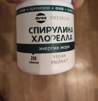 Спирулина + хлорелла, витамины, таблетки для похудения, 200 таблеток #37, Владимир Д.