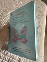 Протокол Хашимото: когда иммунитет работает против нас | Венц Изабелла #6, Лилия Б.