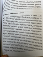 Нарциссизм. Отречение от истинного Я. Как ценить и беречь себя | Лоуэн Александр #1, Galina T.