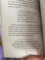 Ну ма-а-ам! Материнство, основанное на реальных событиях | Савельева Ольга Александровна #5, Ирина 