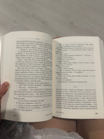 Центр тяжести / Современная российская проза / Алексей Поляринов | Поляринов Алексей Валерьевич #5, Tatiana S.