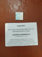 Аварийный рацион питания, 4 шт по 120 г, сухой паек, туризм, еда в поход, ирп #6, Артем К.