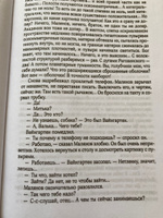 Стругацкий, Стругацкий - Собрание сочинений 1973-1978 | Стругацкий Аркадий Натанович, Стругацкий Борис Натанович #3, Екатерина К.