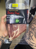 Стейк Мраморный из шейки свиной Tender Pork Мираторг, охлажденный, 280 г #7, Василиса С.