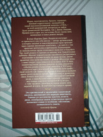 Странник по звездам, или Смирительная рубашка | Лондон Джек #12, Максим К.