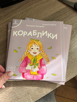 "Я читаю сам!" Серия книг для первого чтения. 3 уровень, 7 книг. Книги для дошкольников. Учимся читать #3, Татьяна П.