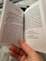 Суфийское таро | Хусейн Айеда #3, Наталья Н.