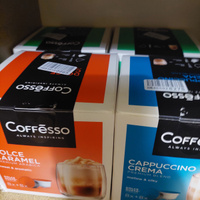 Кофе капсульный Coffesso "Dolce Caramel", для системы Dolce Gusto, 8 порций, 16 шт #54, Armine