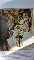 Среди эльфов и троллей. Иллюстрированное издание с закладкой-ляссе | Бауэр Йон #4, Виталий С.