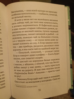 Поездка на Cвятки | Гагарин Евгений Андреевич #2, Ольга С.