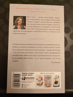 Компас эмоций: Как разобраться в своих чувствах / Книги по психологии / Саморазвитие / Любовь к себе | Санд Илсе #2, Александра Д.