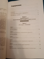 Переговоры о цене: Как покупать дешево, а продавать дорого / Книги про бизнес и саморазвитие / Дмитрий Ткаченко | Ткаченко Дмитрий Владиславович #12, Екатерина А.