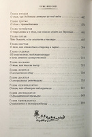 Шляпа Волшебника. Муми-тролли и все-все-все. Кн.1: повести-сказки | Янссон Туве Марика #1, Ольга