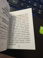 Русский язык: Подготовка к ЕГЭ. Литературные аргументы к сочинению | Заярная Ирина Юрьевна #6, Умар Т.