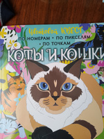 Коты и кошки #1, Татьяна С.