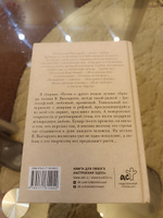 Песня о друге | Высоцкий Владимир Семенович #5, Фарафонов А.