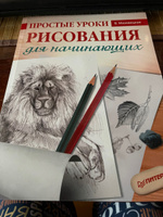 Простые уроки рисования для начинающих | Мазовецкая Виктория Владимировна #1, Светлана К.