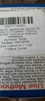 Средство от тараканов "Дахао" 50 пакетов по 3 грамма / Отрава китайская / порошок ловушка приманка #23, Дмитрий В.