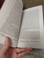 Ленин В. И. Избранное. С комментариями профессора М.В. Попова | Ленин Владимир Ильич #4, Маргарита Т.