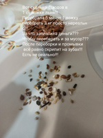 Семена льна масличного 3 кг #1, Иван С.