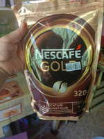 Кофе растворимый NESCAFE Gold, 320 г. (пакет) #23, Инна К.