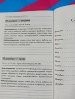 Календарь лунных дней на 2025 год: астрологический прогноз #7, Галина Р.