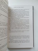 Башня из грязи и веток | Барсуков Ярослав Владимирович #4, Алексан П.