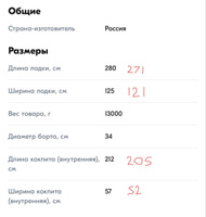 Лодка ПВХ гребная под мотор Фрегат М-3 Оптима Лайт, 280 см, двухместная, Сварные швы, серая #38, Алексей Д.